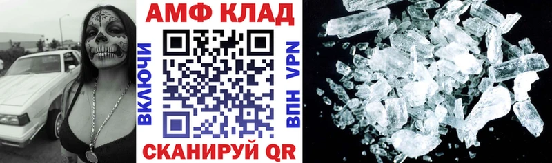 АМФЕТАМИН 98% дарнет шоп Алапаевск