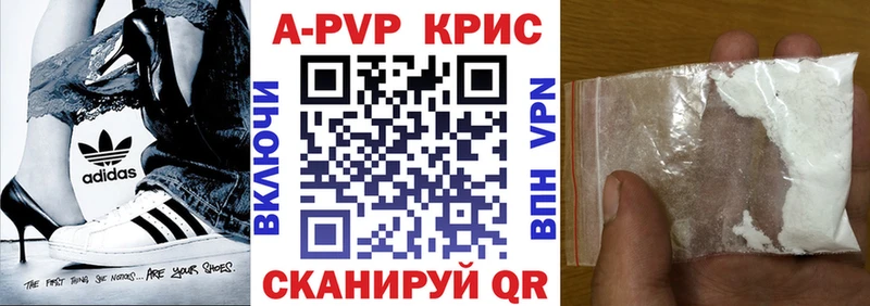МЕГА онион  Алапаевск  A-PVP мука  магазин продажи наркотиков 