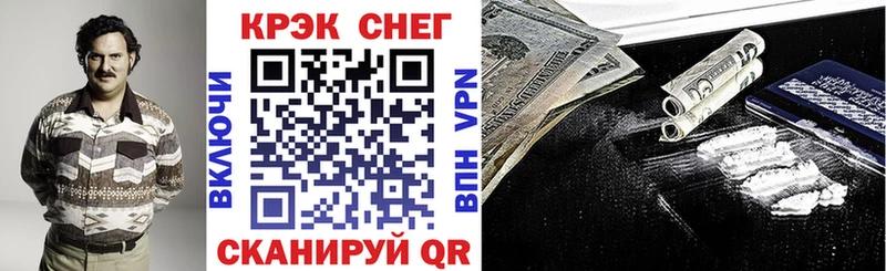 Кокаин 97% Алапаевск
