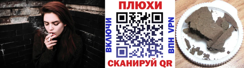 Гашиш Ice-O-Lator  гидра ссылки  Алапаевск 