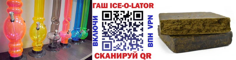 ГАШИШ hashish Алапаевск