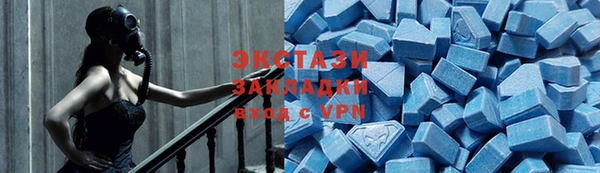 марки nbome Абинск