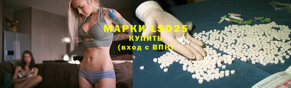 марки nbome Абинск