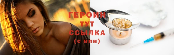 MDMA Premium VHQ Яровое