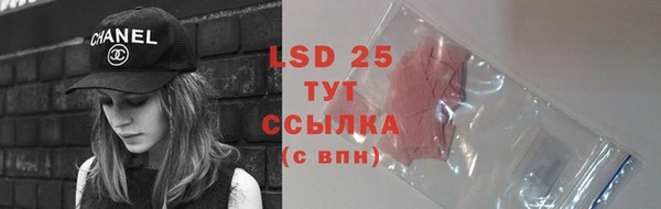 марки nbome Абинск