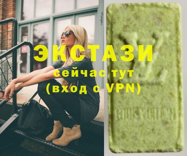 кокаин колумбия Абаза