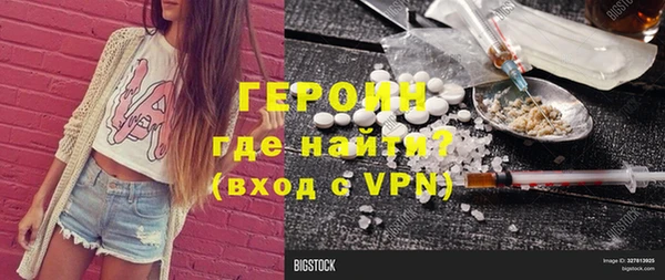 марки nbome Абинск