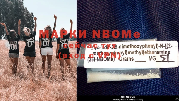 марки nbome Абинск