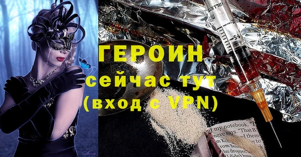 кокаин колумбия Абаза