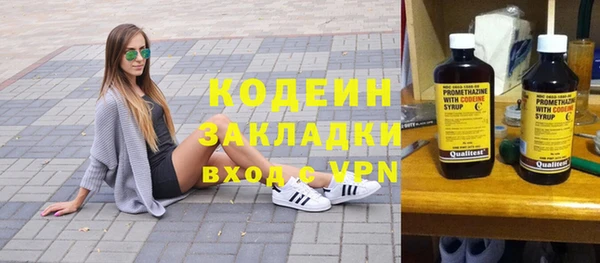бутик Яранск