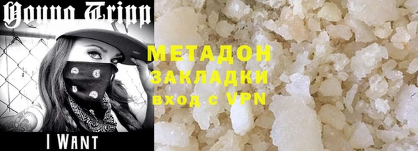 ГАЛЛЮЦИНОГЕННЫЕ ГРИБЫ Янаул