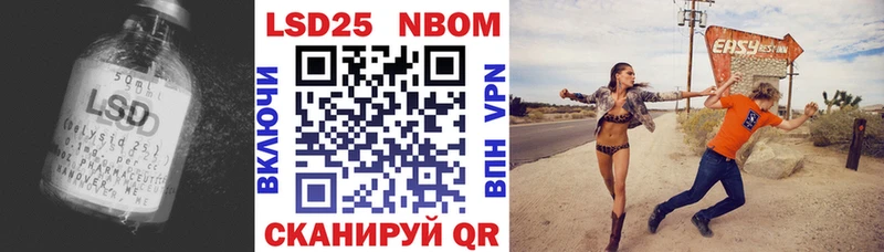 гидра сайт Алапаевск мориарти формула LSD-25 экстази ecstasy