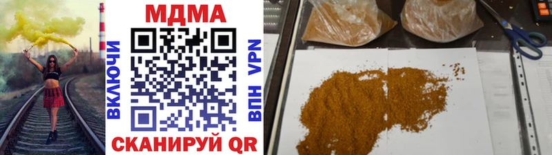 MDMA молли  Алапаевск 