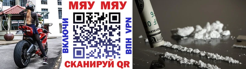 МЕФ кристаллы  купить закладку  Алапаевск 