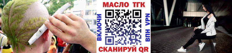 мега онион  Алапаевск  ТГК вейп с тгк 